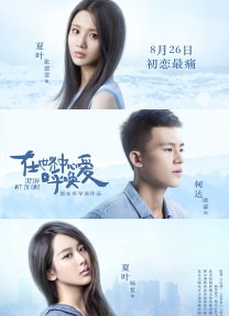 BD高清免费观看