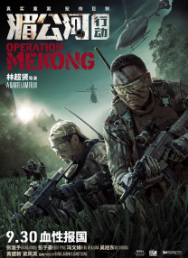 中文字幕未删减版在线观看