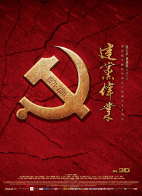 全集已更新粤语版