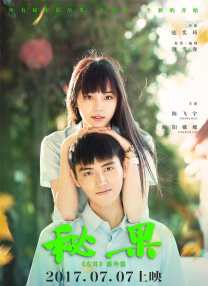 高清版在线观看