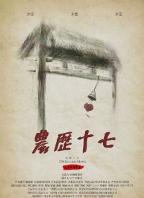 国语版