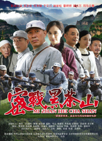 简繁英字幕