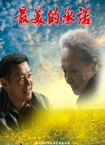 电影未删减