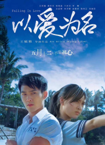 超清HD高清在线观看