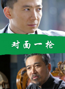 正片