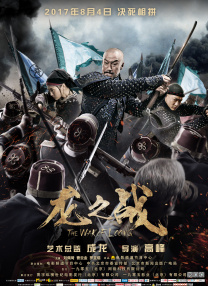 清晰在线播放观看
