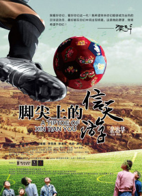 全集免费观看超清
