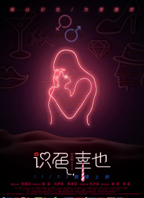 DVD高清完整版