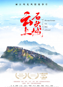 超清在线观看