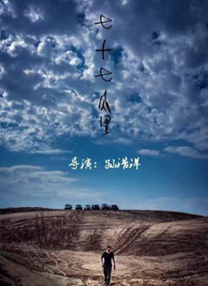 中文字幕