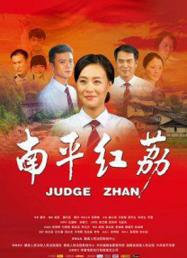 国语版