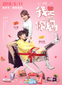 清晰在线播放观看