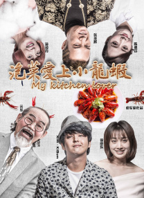 免费高清在线观看