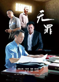 全集免费观看超清
