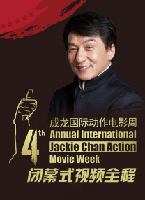 全集在线观看