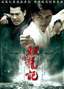 粤语中字在线观看