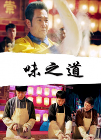 全集在线观看
