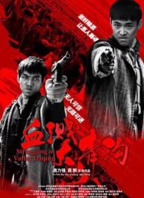 超清无删减在线播放