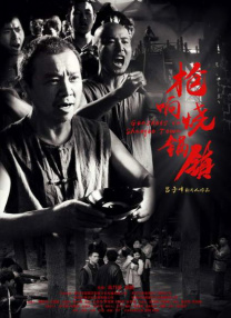 完整版在线观看
