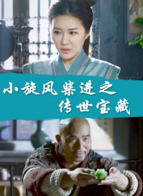 超清无删减在线播放