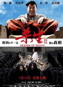 清晰在线播放观看