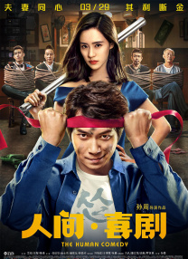 1080P手机在线看