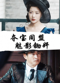1080P手机在线看