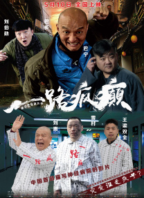 BD国语电影免费在线