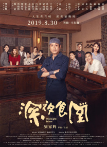 蓝光手机在线看