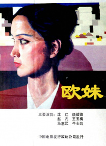 1080HD高清在线观看