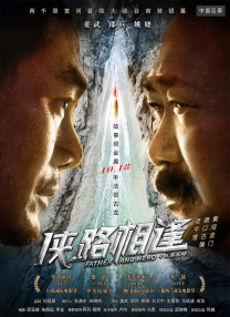 粤语中字在线观看