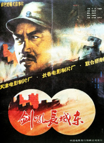 蓝光压制