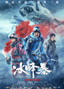 全集已更新粤语版