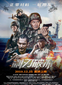 DVD无删减90分钟观看