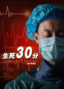 高清版在线观看