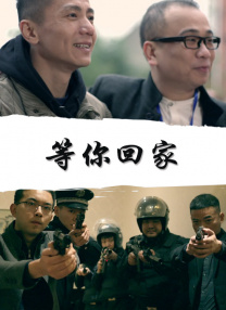 完结完整版观看