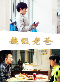 超清在线观看