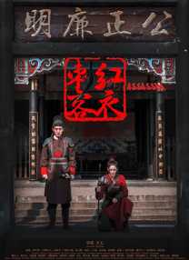 HD国语中字