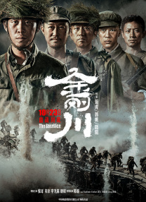 高清版在线观看