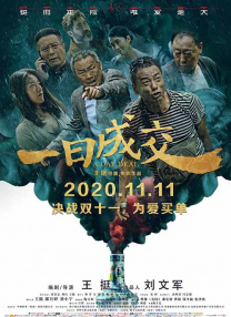 高清影视