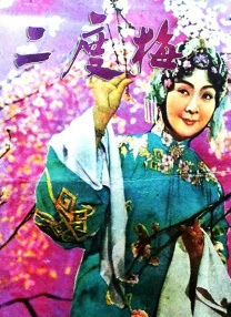 简繁英字幕