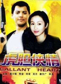 完结完整版观看