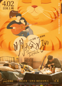 DVD高清完整版