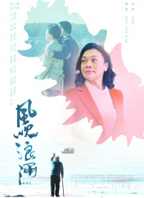 HD国语中字