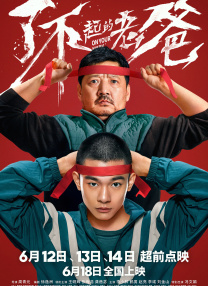 HD免费在线播放