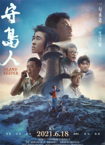 超清无删减在线播放