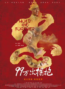 全集已更新粤语版