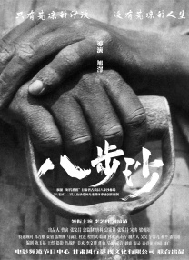 BD国语全集免费观看