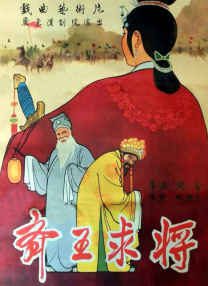 国语版