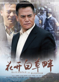 字幕全集免费观看
